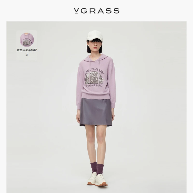 VGRASS维格娜丝冬季新款休闲蓝莓花园花型连帽针织衫女VZZ4O42980