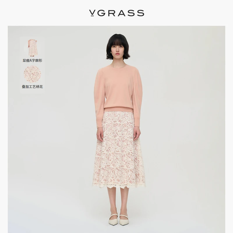【羊羊专属】VGRASS重工白色蕾丝绣花半身裙冬季新款轻奢精致A字裙