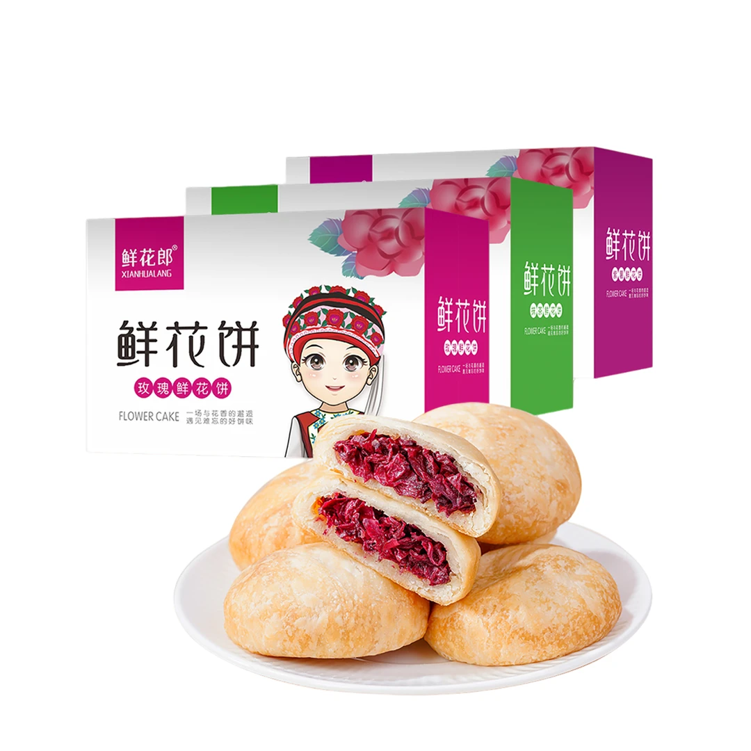 云南鲜花饼3盒/900g玫瑰鲜花饼特产新鲜传统糕点伴手礼