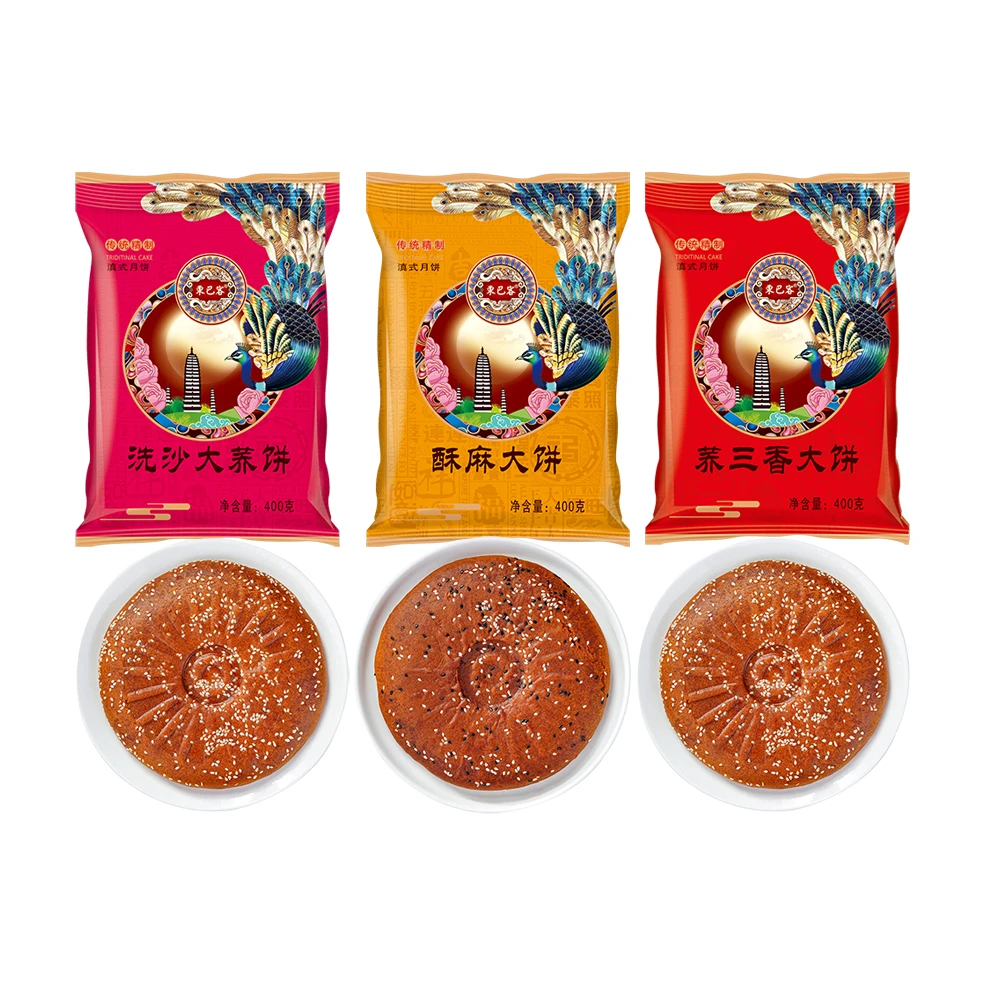 【笑 和哥】云南大荞饼400g 传统月饼洗沙大饼酥麻大饼荞三香