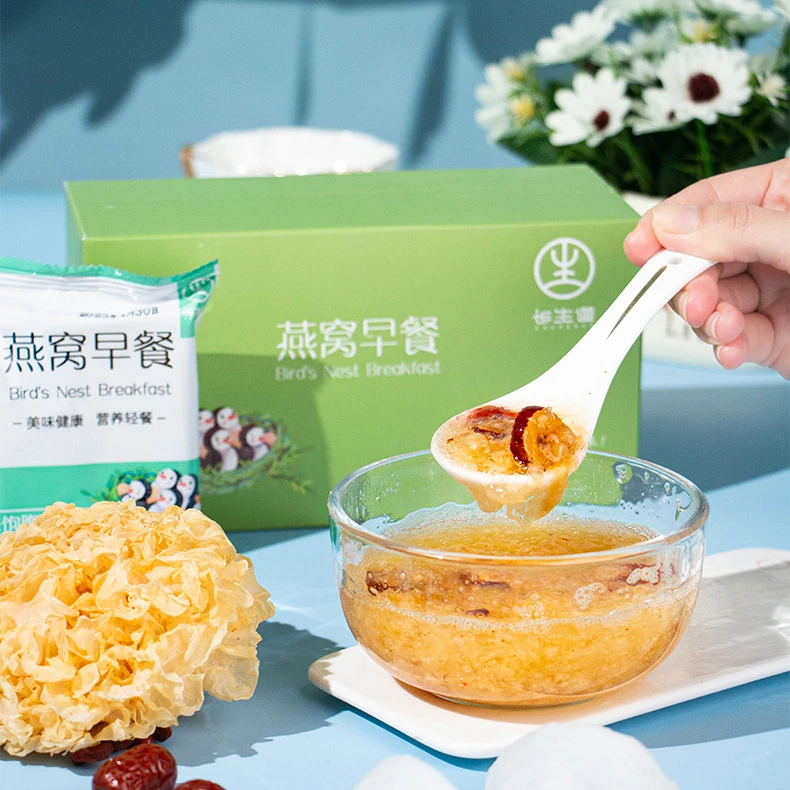 长生道粉丝专享《一盒六包》新鲜燕窝银耳羹即食燕窝低脂代餐营养
