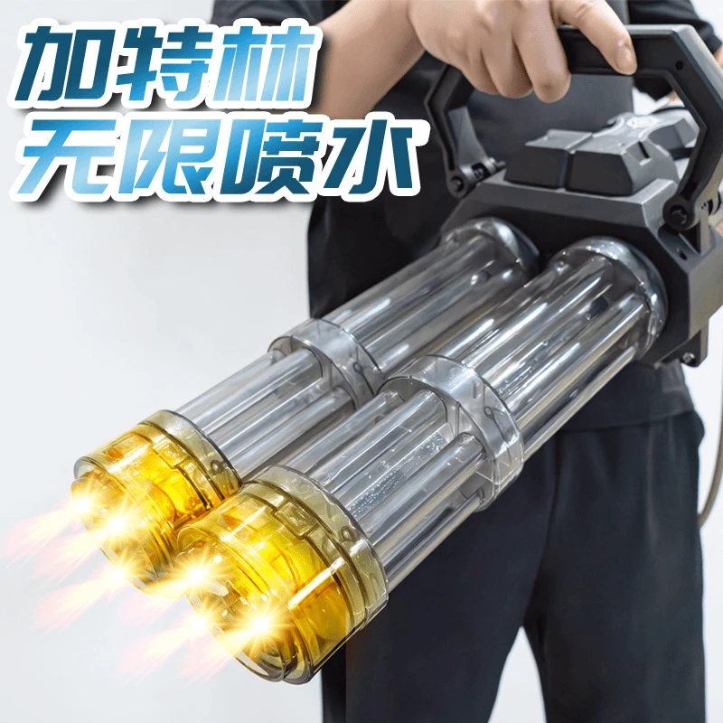 漂流冰爆加特林双管水枪电动连发高强力大容量打水仗玩具呲水枪