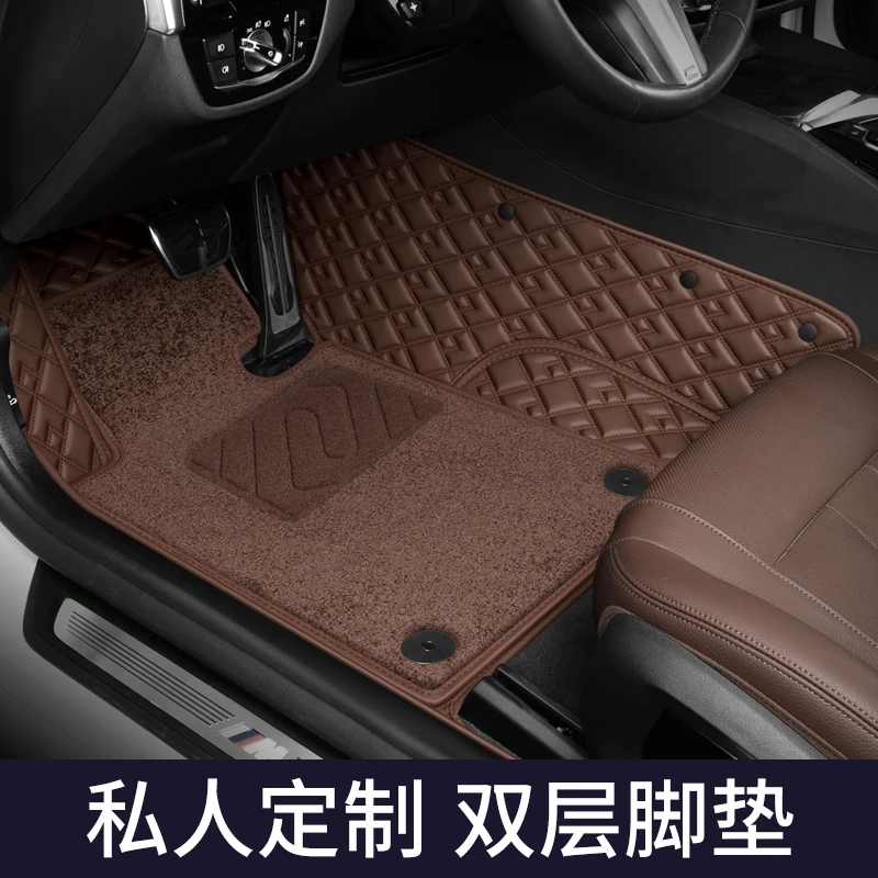 专车专用定制法莎绒双层全包围汽车脚垫皮质车用耐脏防水加厚地垫