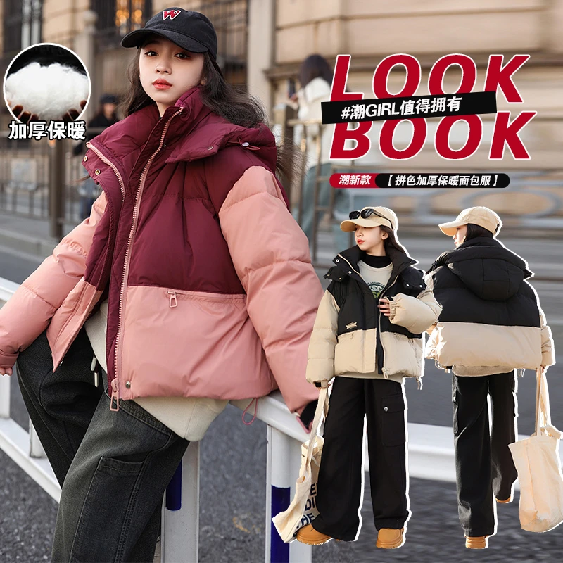 女童冬装棉服2023新款洋气小女孩中长款棉衣外套冬季儿童加厚棉袄