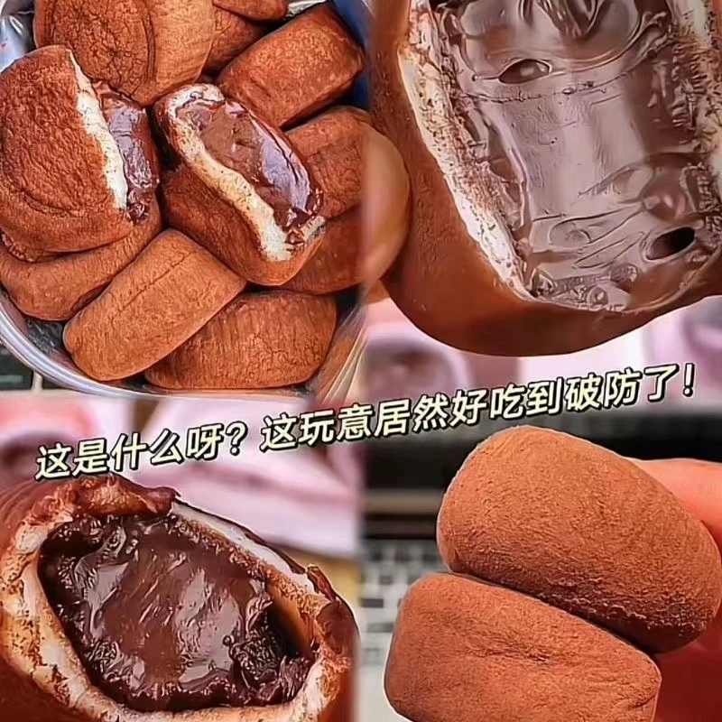生巧福团网红巧克力味营养大福雪媚娘糯米滋零食香浓丝滑细腻可可