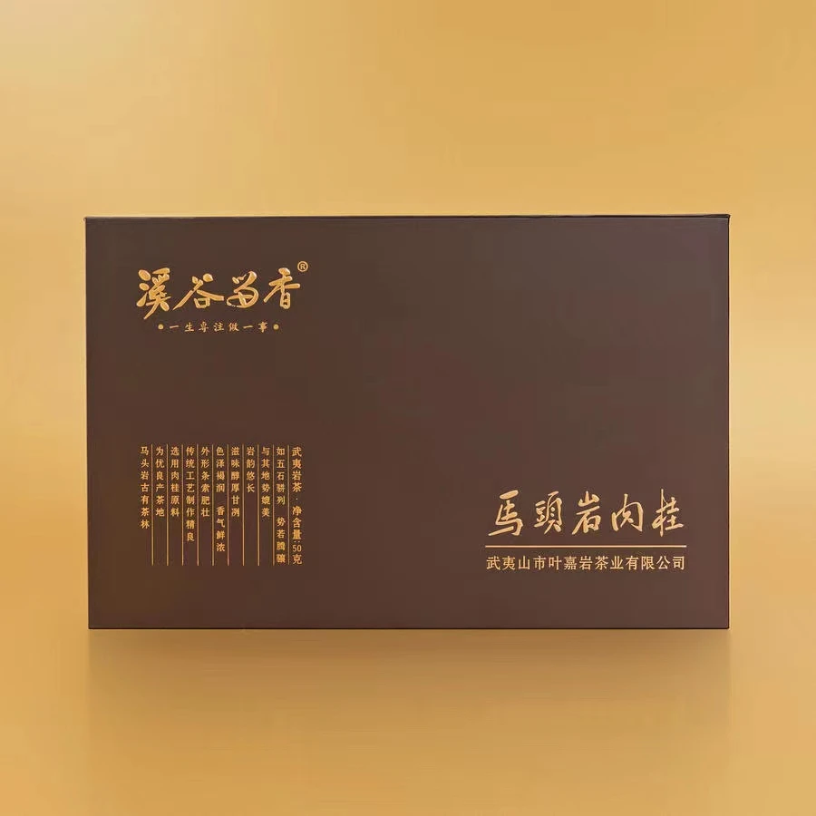 溪谷留香马头岩肉桂60G