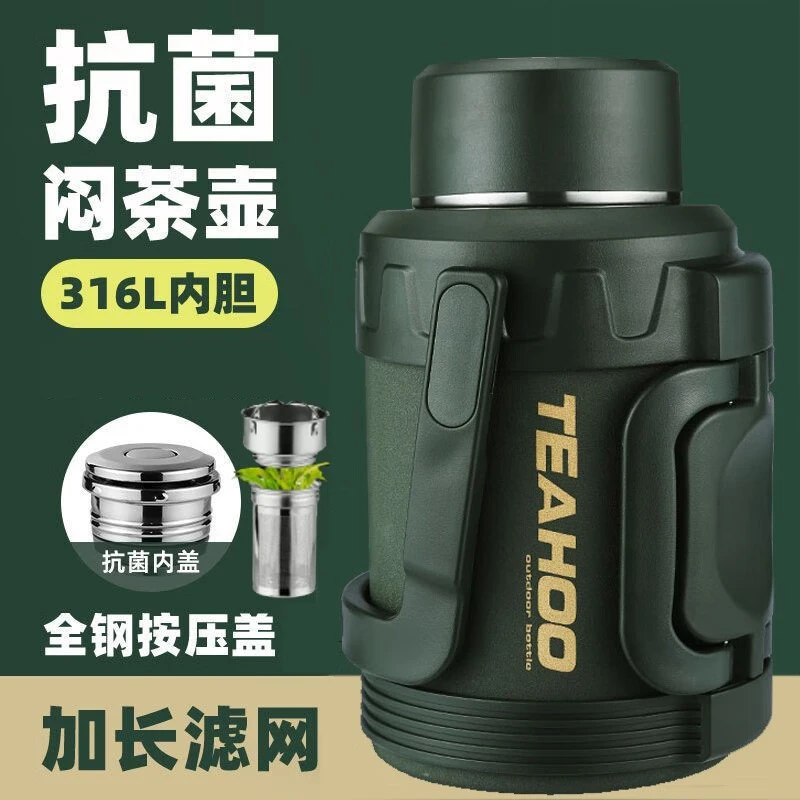琪虎保温壶大容量5升车载式便携外出大号户外暖瓶316不锈钢热水壶