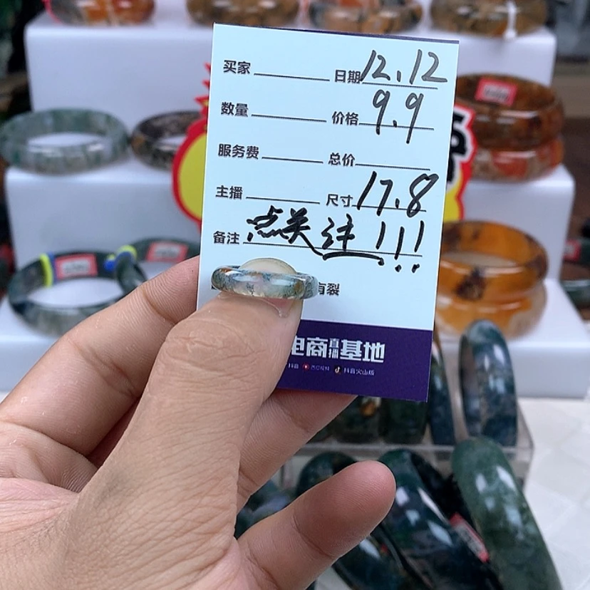【闪购商品】玛瑙/玉髓手镯未镶嵌
