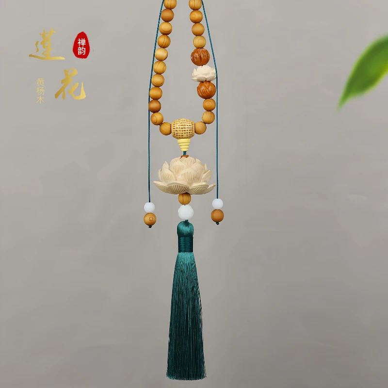 新款汽车挂件车内后视实木莲花吊饰车载好物步步生莲手工制作挂饰