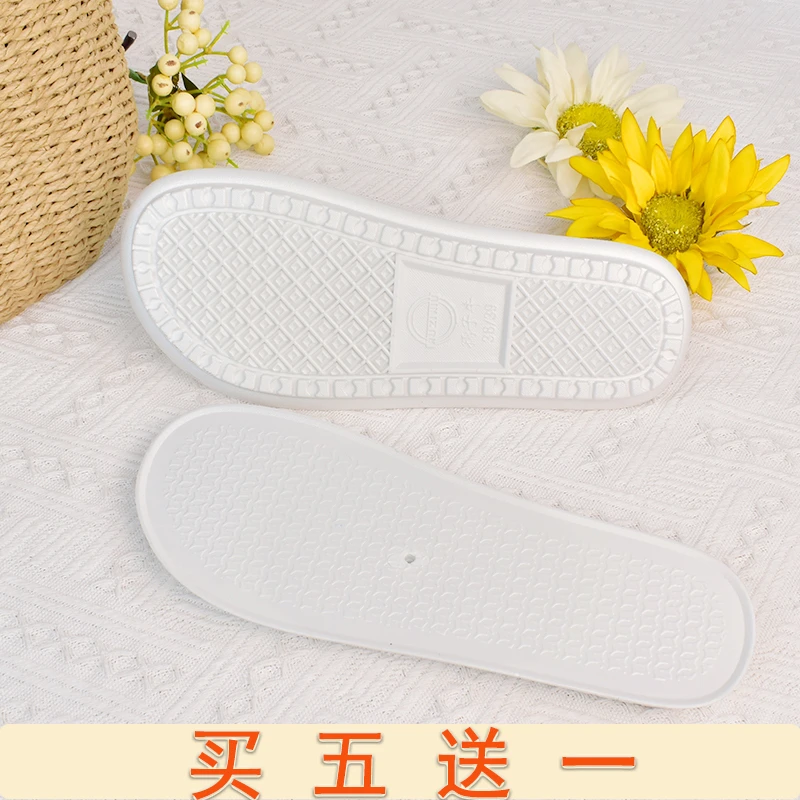 博庶彩鞋底子PVC圆头柔软防滑拖鞋凉拖鞋底不上线低跟diy舒心鞋底