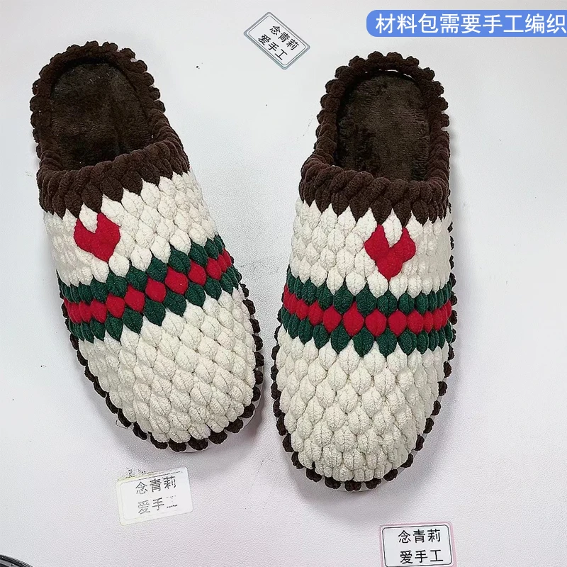 【材料包】纯手工拖鞋diy钩织居家防滑耐磨保暖针织牛筋底秋冬时尚