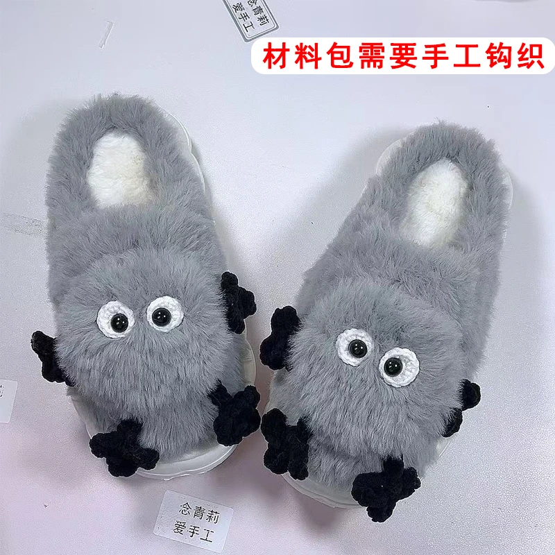 念青莉【材料包】手工皮草线钩织居家棉拖鞋云朵鞋底防滑轻便保暖