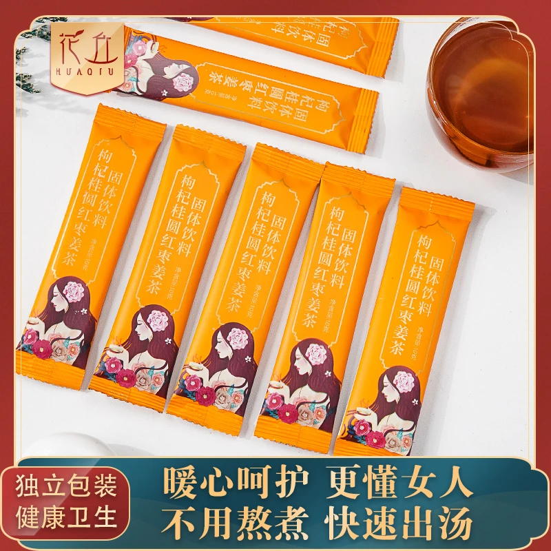 花丘枸杞桂圆红枣姜茶即冲即饮红糖姜枣茶秋冬必温暖甘甜