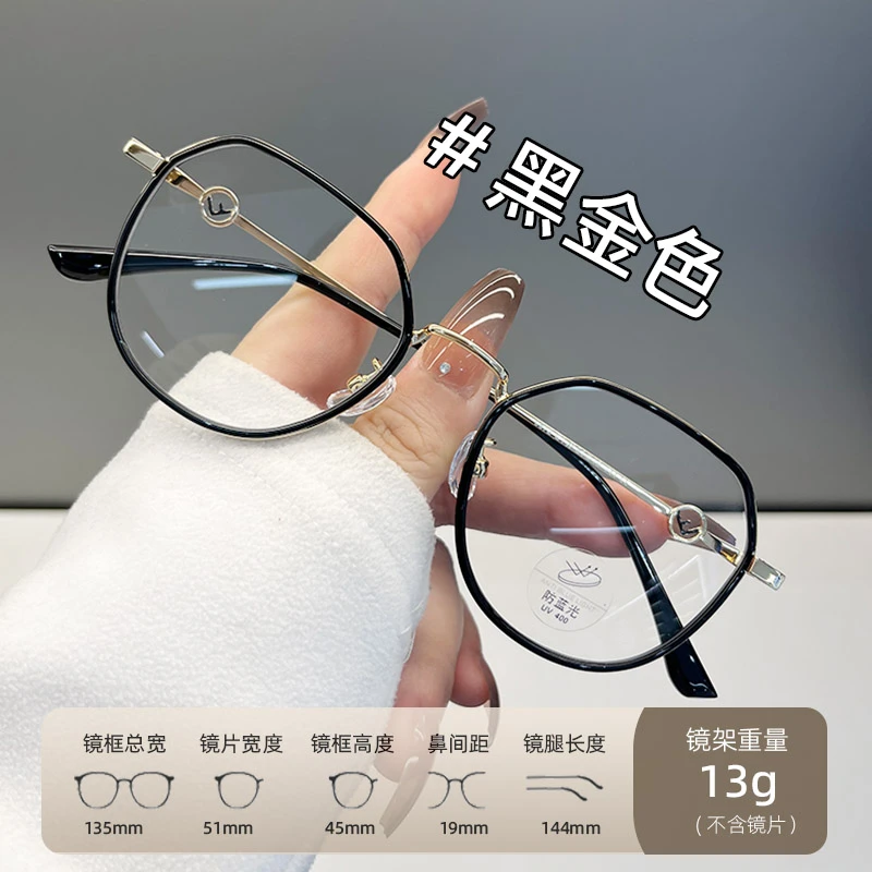 Low-Key高颜值百搭近视眼镜女素颜可配有度数防蓝光辐射ins眼睛框