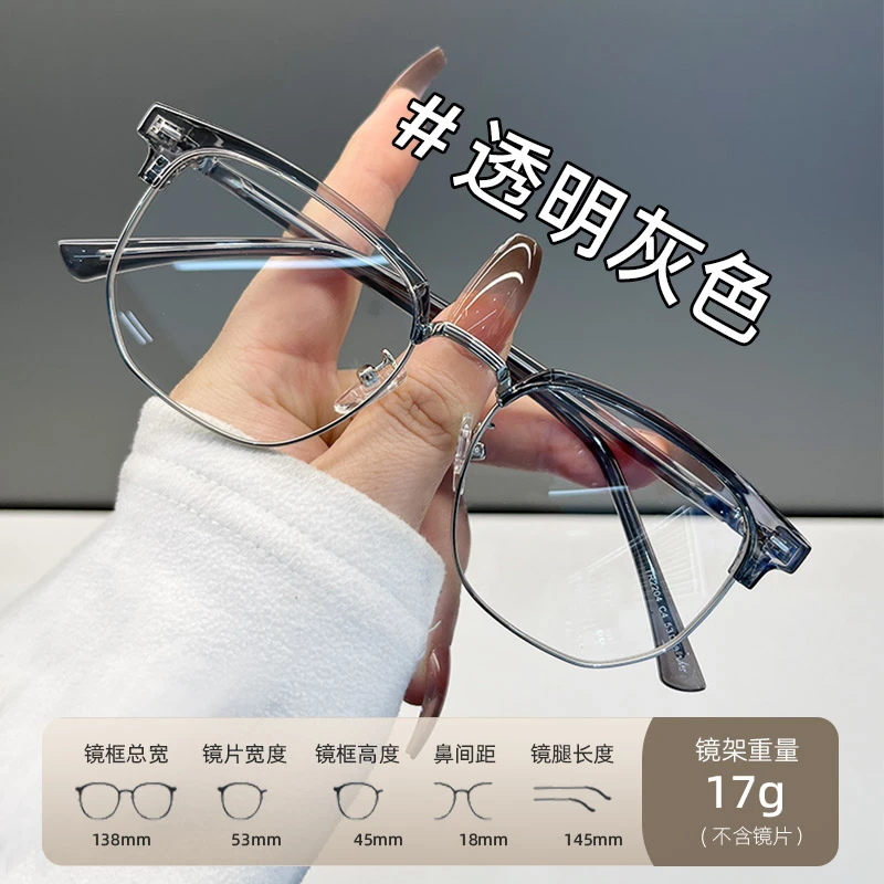 Low-Key超轻时尚半框近视眼镜女素颜可配度数防蓝光辐射ins眼睛框