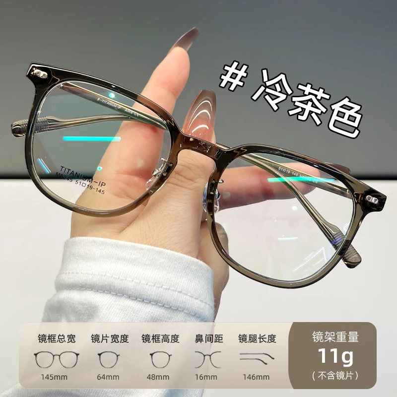 Low-Key韩版超轻时尚钛架近视眼镜女可配度数防蓝光辐射ins眼睛框