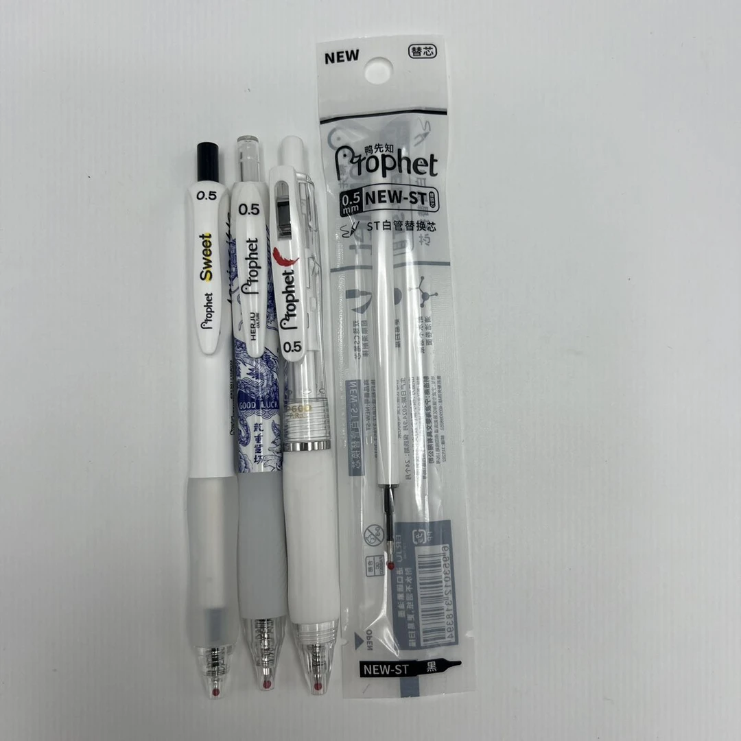 【3笔1芯】龙年PD60、红羽毛、耐摔107、ST白管替芯