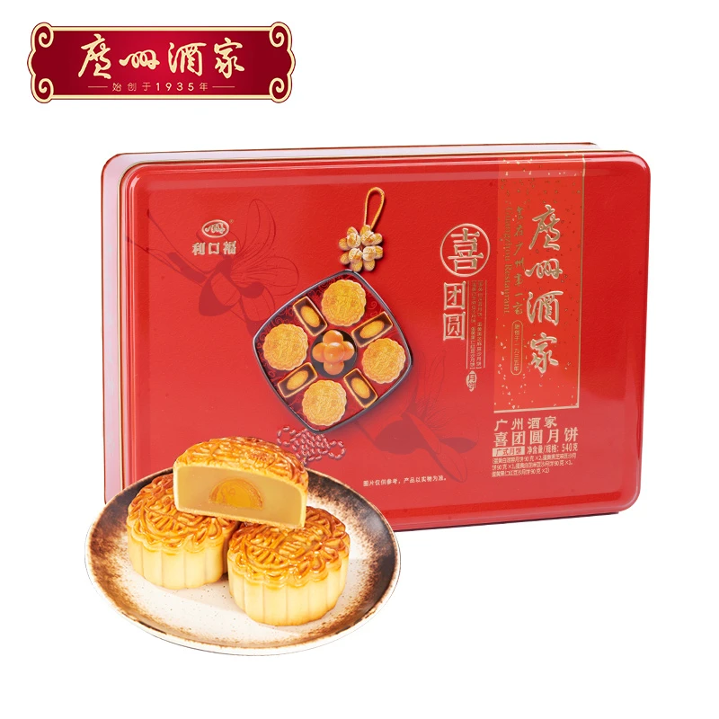 （全蛋黄）广州酒家【喜团圆】月饼540克（ 6饼4味）