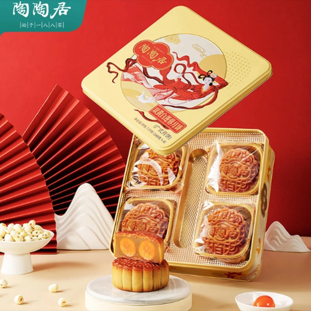 【陶陶居】双黄纯白莲蓉月饼720克