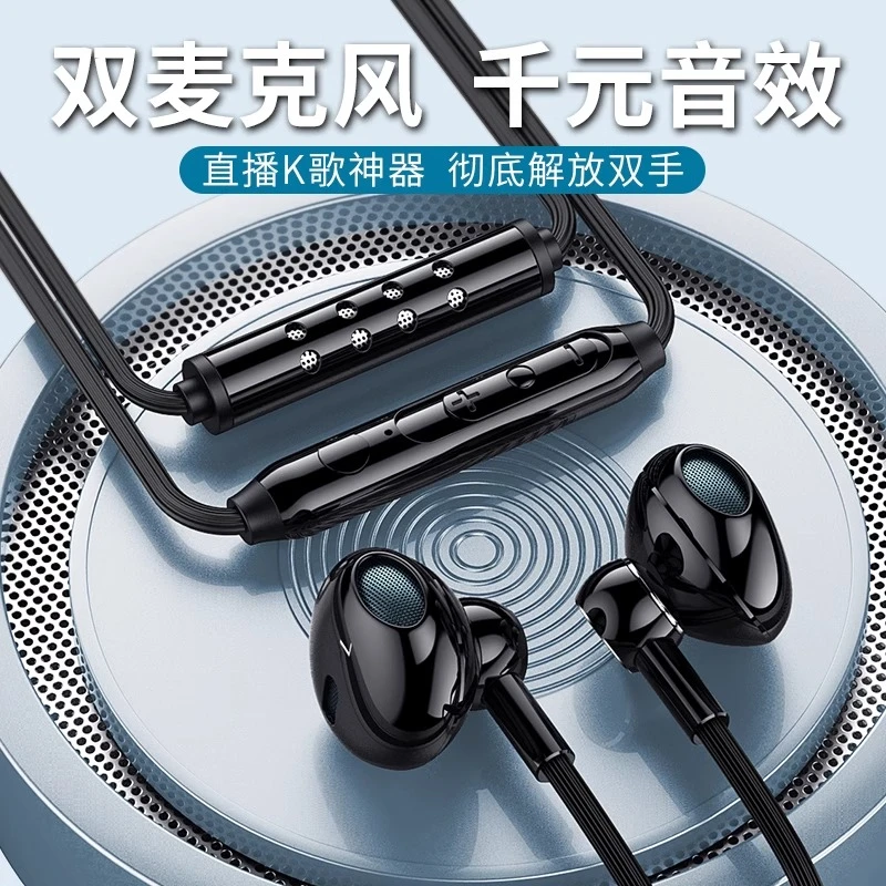 全民K歌耳机录歌专用唱歌华为高音质录歌神器主播有线麦克风双麦
