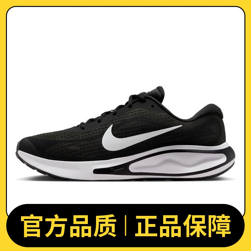 NIKE耐克男鞋NIKE JOURNEY RUN运动户外跑步鞋FN0228-001
