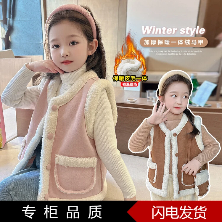 女童马甲2024新款秋冬外穿羊羔毛儿童加厚马夹女宝宝加绒保暖背心