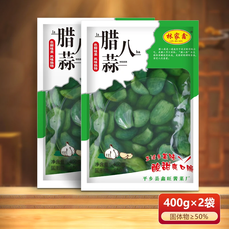 林家鑫福利【到手800克】古法腌制传统腊八蒜即食爽脆开袋即食