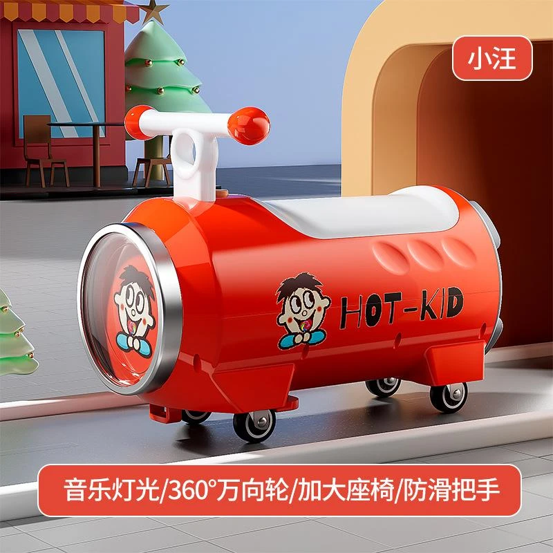 易拉罐扭扭车滑行车宝宝滑滑车音乐溜溜车运动趣味潮流扭扭车玩具