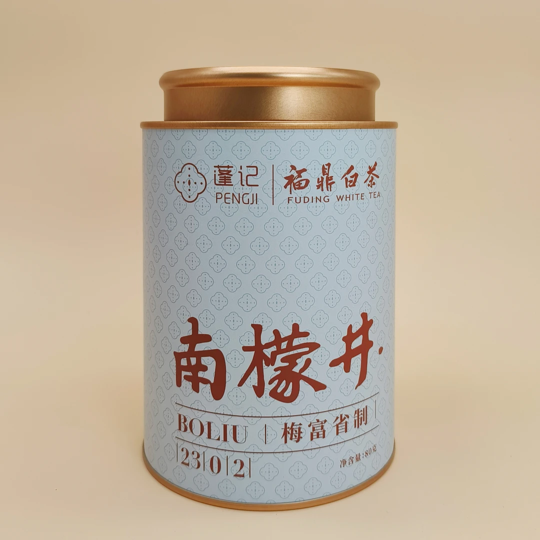 【南檬井•2302】蓬记2023年白牡丹炭焙福鼎白茶散茶办公室罐装80g