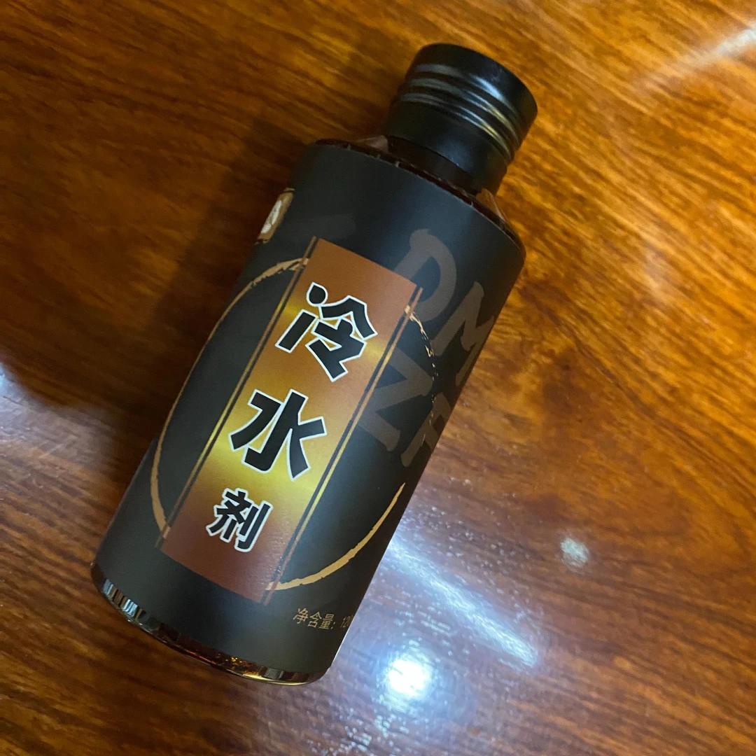 卓凡【小红水升级款】120ML