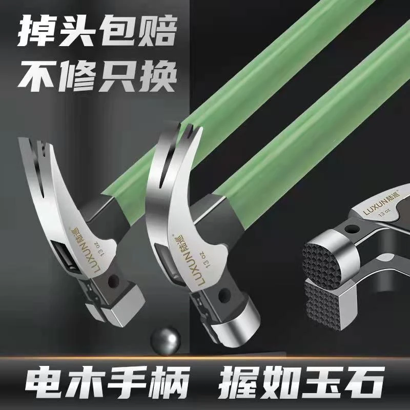 带磁包边羊角锤 防滑吸钉直角木工专用锤子榔头手锤铁锤钉锤