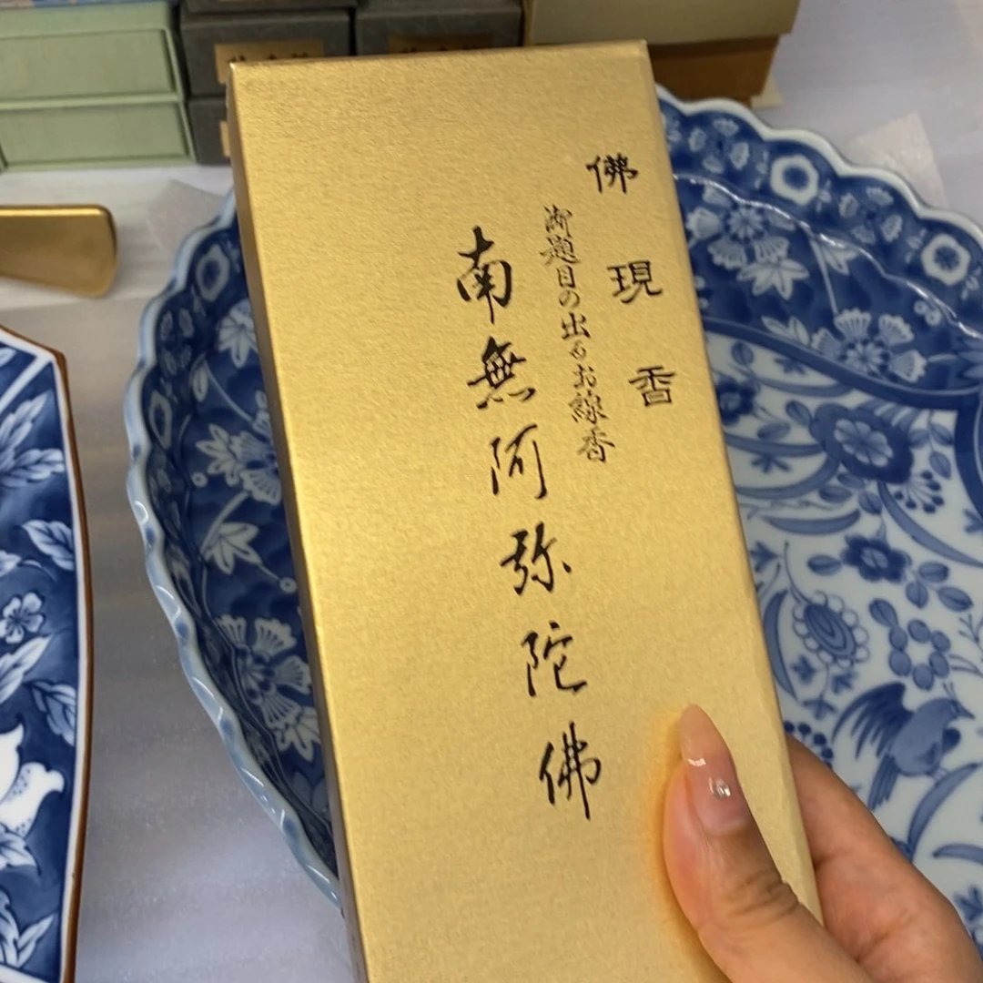 碟山**信厘米小杨甄选精品