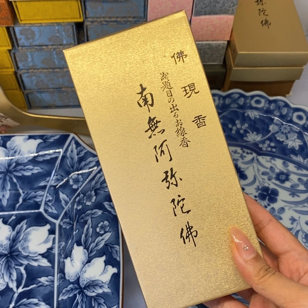 碟厘米小杨甄选精品