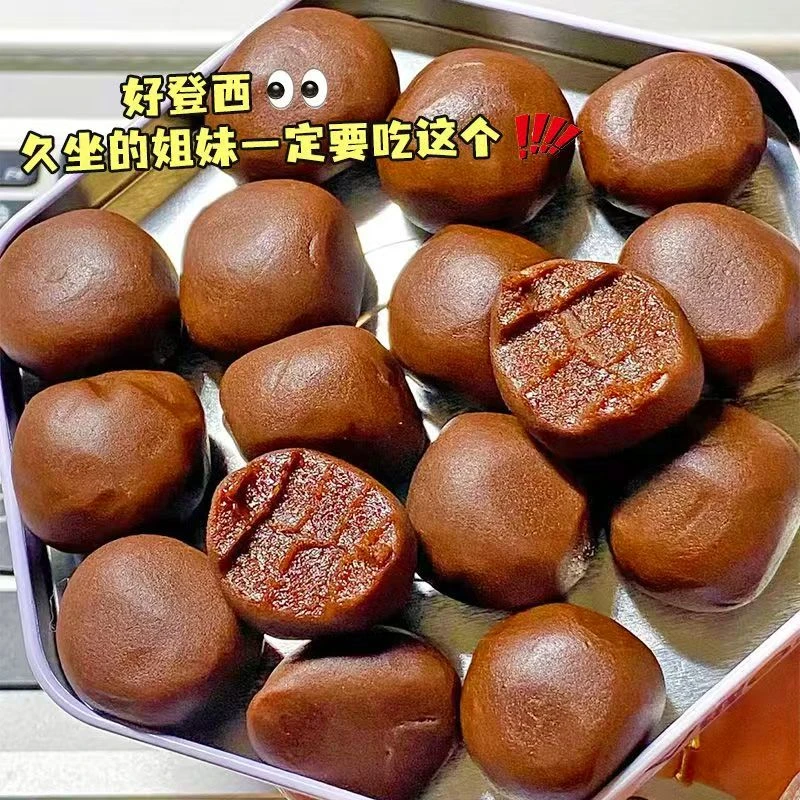 山楂丸六物丸零食鸡内金茯苓无添加酸甜小包装儿童孕妇开胃食品