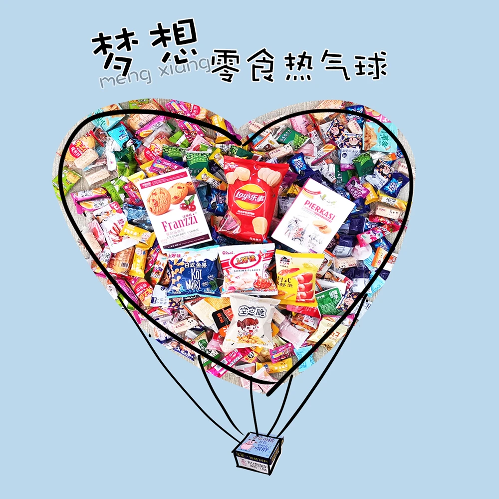 PIERKASI 零食大礼包一整箱超大休闲食品办公室解馋小吃宿舍夜宵