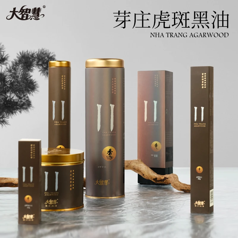 大智慧11号越南芽庄虎斑沉 天然熏香线香盘香家用室内香薰高货