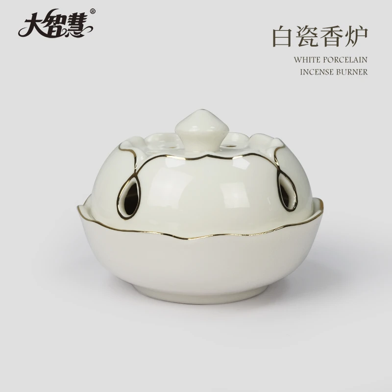 大智慧描金白瓷薰香炉檀香炉盘香炉室内家用香薰炉白色陶瓷炉香盒