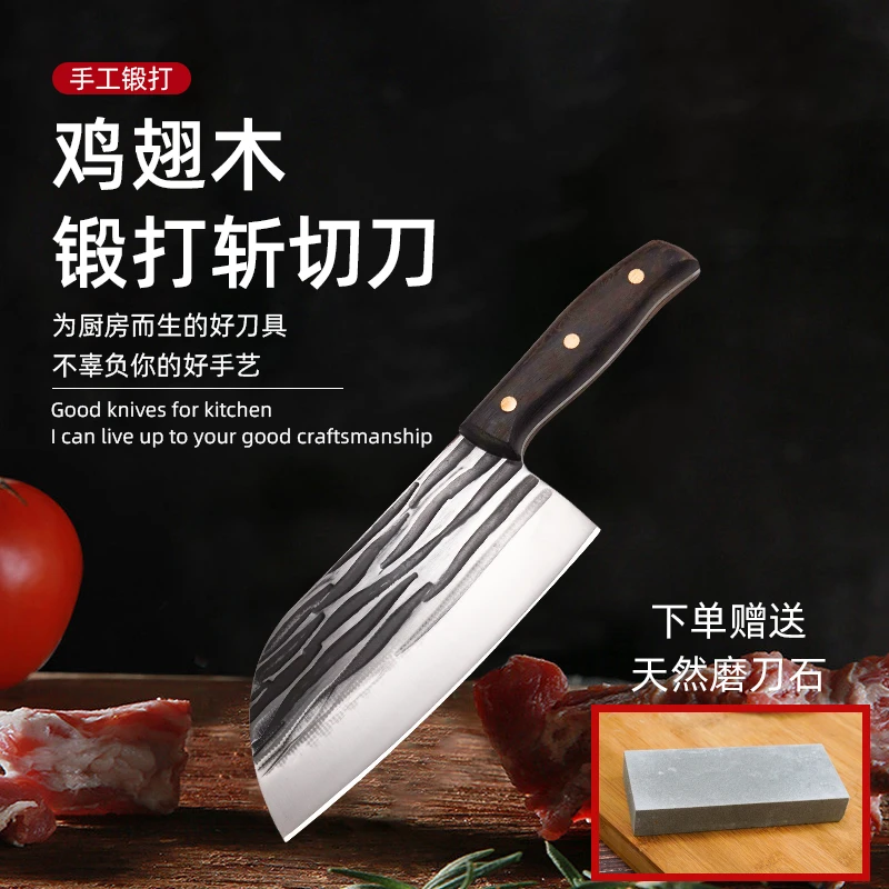 【斩切两用刀】手工锻打菜刀可剁鸡鸭鱼切菜切肉厨房刀具锋利耐磨