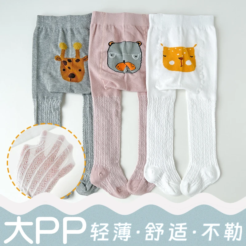 宝宝大PP打底裤袜夏季薄款网眼婴幼儿春秋连裤袜棉小童连体防蚊