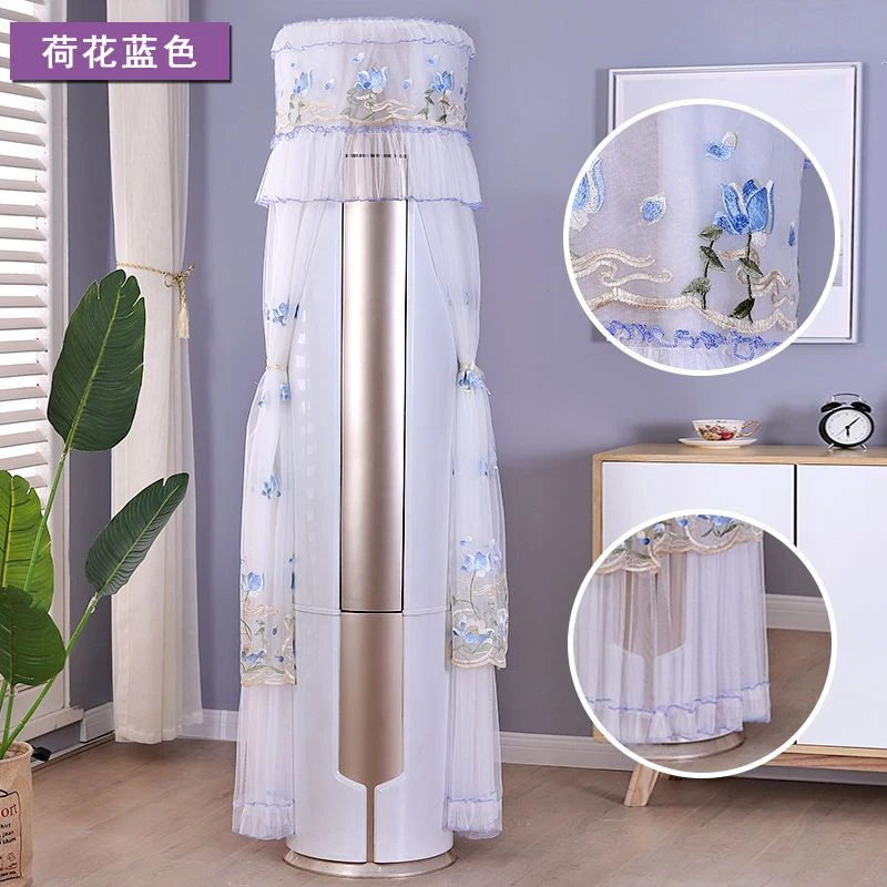 空调罩客厅圆柱形家用简约立式空调防尘罩蕾丝绣花纱开机不取圆形