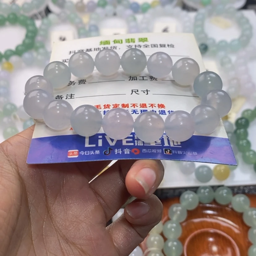 【闪购商品】定制翡翠未镶嵌汤*鑫12.3