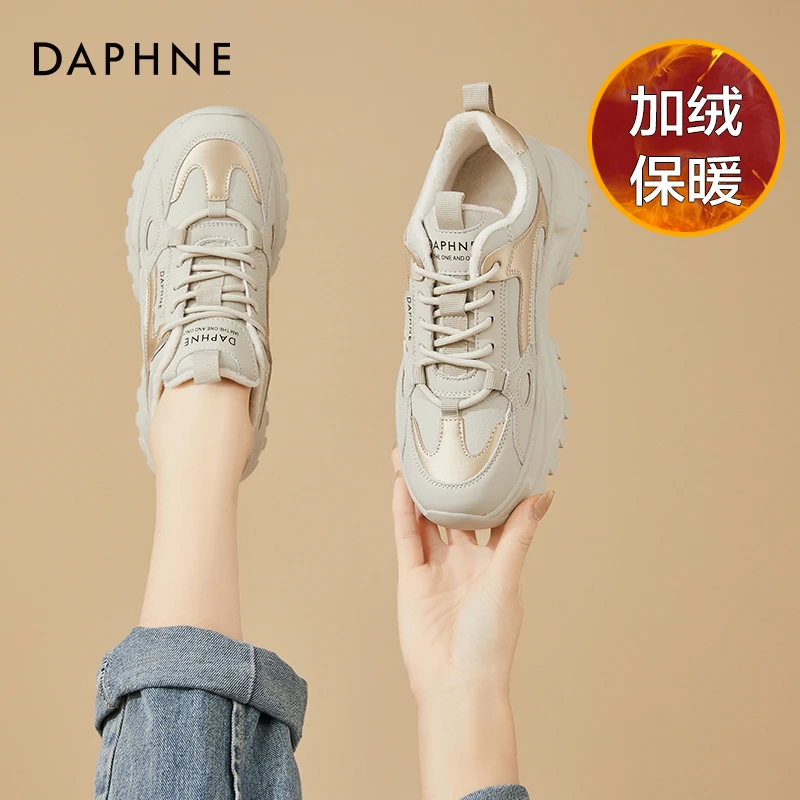 达芙妮厚底老爹鞋女款2023新款秋冬女鞋冬季鞋子休闲鞋时尚运动鞋