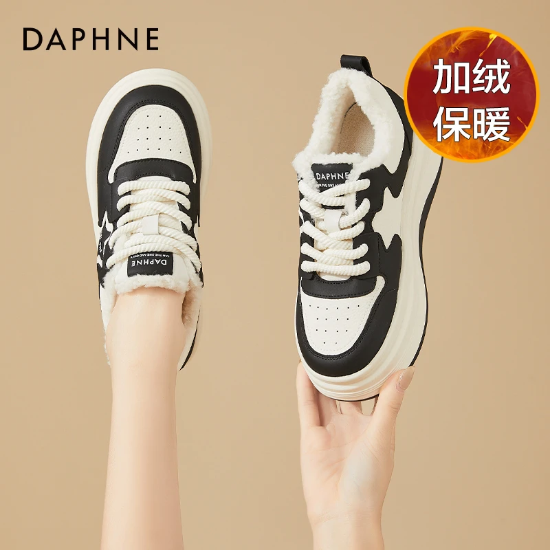 达芙妮厚底黑白熊猫鞋女2024秋冬季新款小白鞋百搭加绒休闲松糕鞋