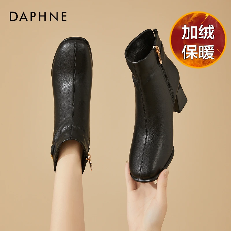 达芙妮英伦风皮鞋女加绒短靴时尚高跟鞋2025新款瘦瘦靴保暖妈妈鞋