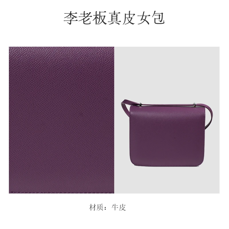 原创设计 真皮高定单肩斜跨包 BV19-银扣-海葵紫