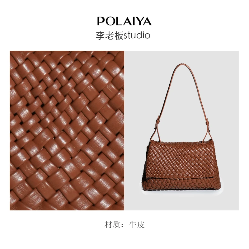 原创设计 真皮高定单肩包 BV1876-棕色