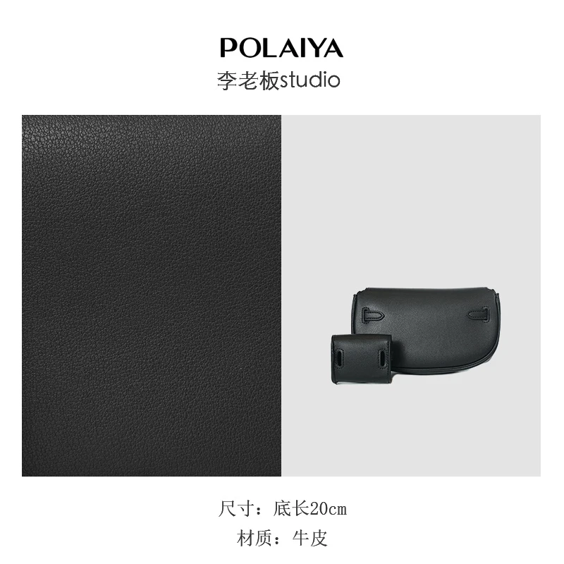 原创设计 真皮高定斜跨包 BV20黑色