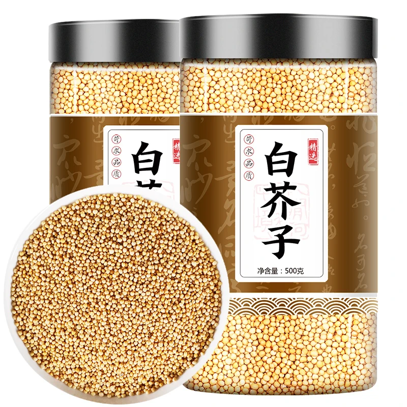 野生正品白芥子500g白介子辣菜子叶菜芥菜子中药材炒白芥籽泡茶