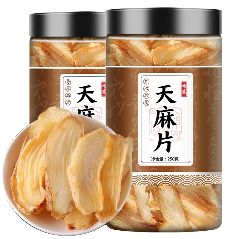 精选天麻250g云南正品叶菜干货新鲜野生特级中药材天麻片 干净