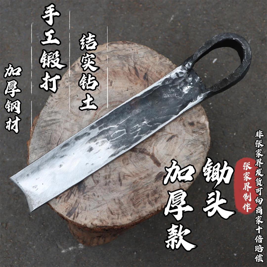 锄头定制款锄头挖地挖冬笋挖竹笋湘西铁匠传承记忆冷水淬火锻打